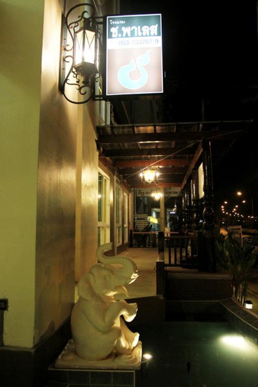 Chour Palace Hotel Mae Sai Exterior foto